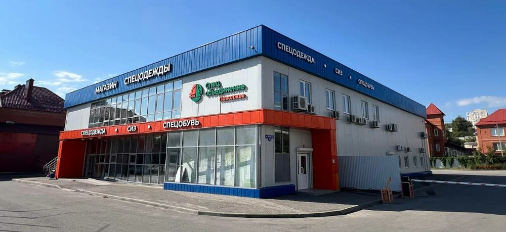 Фирменный магазин «Спецобъединение Поволжье» в Пензе