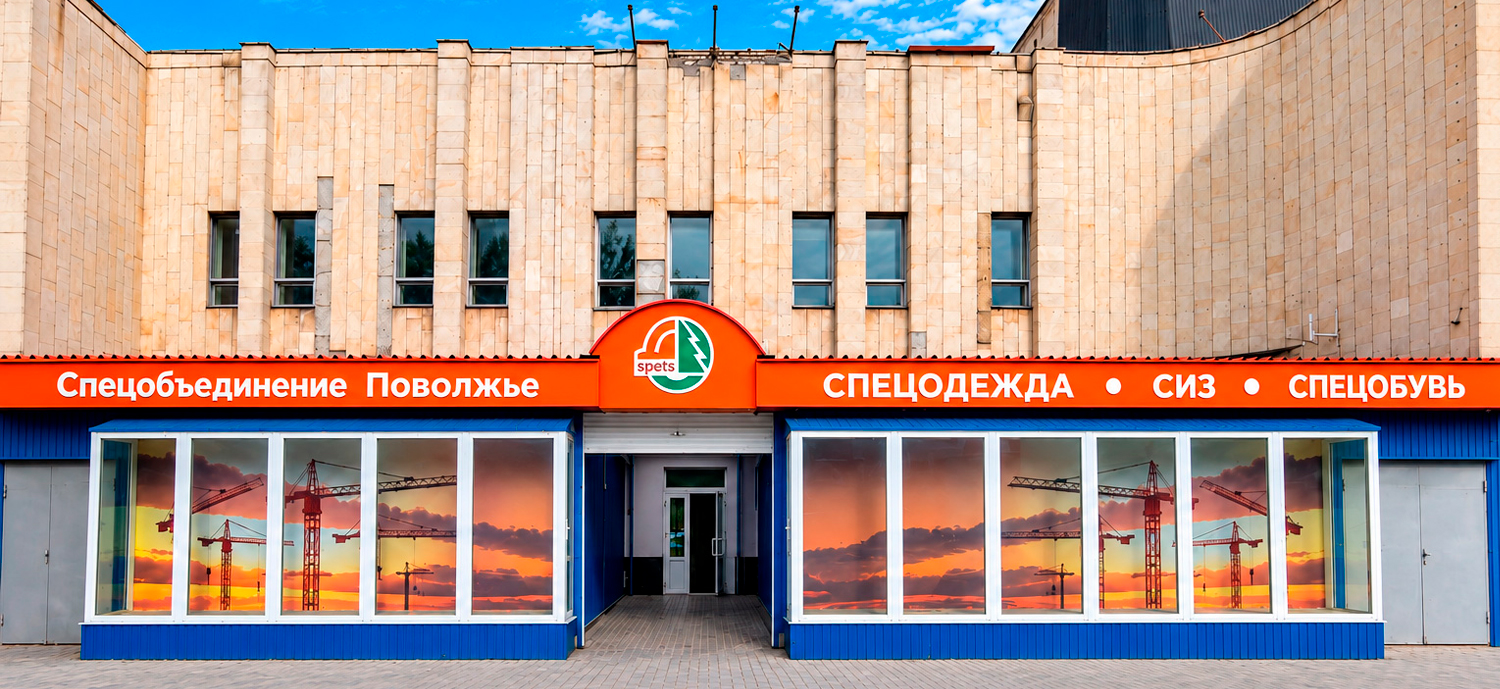 Новый филиал нашего регионального партнера