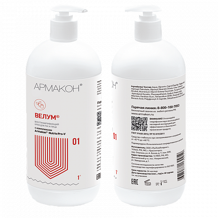 Крем ВЕЛУМ питательный регенерирующий 1 л с дозирующей насадкой, (1166)