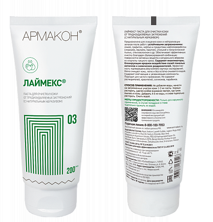 Очищающее средство ЛАЙМЕКС 200 мл с натуральным абразивом, (1193)