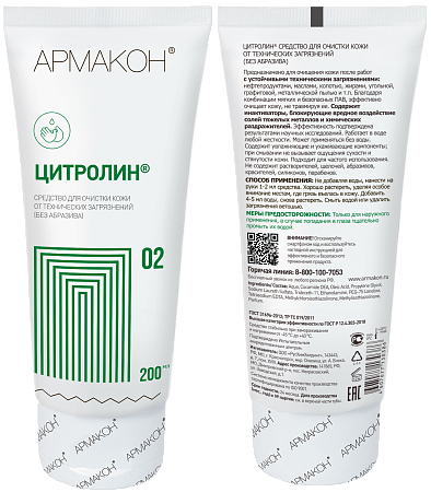 Очищающее средство ЦИТРОЛИН 200 мл без абразива, (1206)