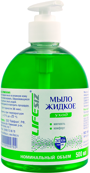 Жидкое мыло "Элен" 500 мл, с дозирующей насадкой