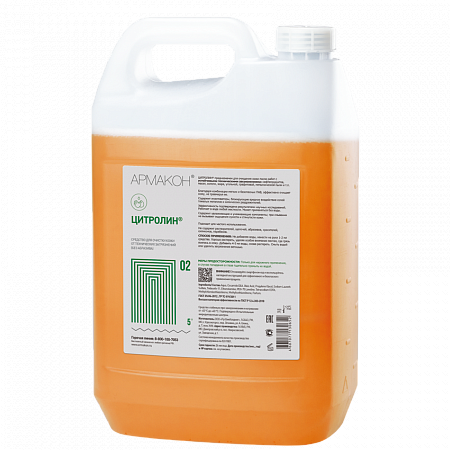 Очищающее средство ЦИТРОЛИН канистра 5л, (1093)