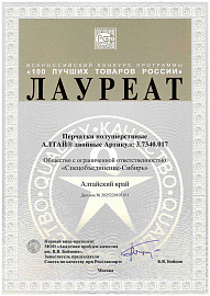 100 лучших товаров России 2025